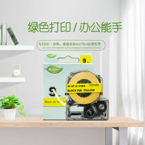 艾洁 9mm黄底黑字标签色带 适用EPSON LW300;LW400;LW700;LW600P;LW1000P LK-3(国产正品 黄色)