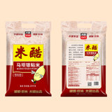 太粮 米酷马坝银粘米10kg南方油粘大米20斤*长粒香软米籼米新米
