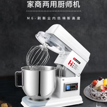 海氏 M6和面机家用小型厨师机商用多功能7升鲜奶发面揉面机全自动(白色)