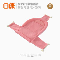 日康（rikang）婴儿洗澡网沐浴网搭配婴儿洗澡盆使用 （RK-X1017 X1015 3630)(粉色 RK-X1015)