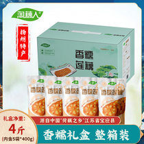 淘藕人糯米藕桂花蜜汁香糯莲藕糖藕米藕礼盒装2kg4斤真空包装开袋即食扬州宝应特产