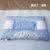 缘诺亿 艾绒磁疗枕芯U型枕头磁珠枕头成人单人枕头(蓝色 两个)