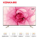康佳(KONKA) LED43S1 43英寸 高清 彩电 智能电视 黑