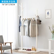豫见美农 创意树形衣帽架实木室内挂衣架子落地置物衣服收纳架家用简约现代(单层象牙白)