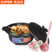 苏泊尔（SUPOR）陶瓷煲TB15C1养生煲 砂锅 陶瓷锅 炖锅 煲汤锅 1.5L明火专用