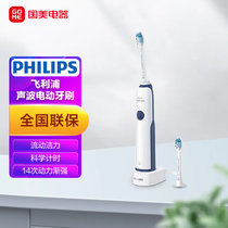 飞利浦（PHILIPS）电动牙刷成人充电式 声波震动牙刷 情侣电动牙刷 HX3226/22深海蓝