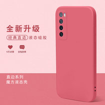 绿赐华为nova7手机壳nova7se直边液态硅胶nova7pro全包防摔女超薄简约纯色男潮牌网红情直边液态-黑色华为n(华为nova7se 直边液态-山楂红)