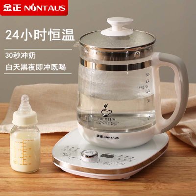 金正调奶器恒温婴儿玻璃水壶煮冲奶机自动二合一温奶器暖奶器1.8L 浅灰色