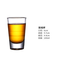 加厚钢化玻璃杯家用啤酒杯杯子八角杯洋酒杯威士忌杯酒吧KTV酒杯(双线杯-100ml)