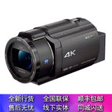 索尼（SONY）FDR-AX45 4K高清数码摄像机/数码摄像机 /DV 5轴防抖 4K高清视频录制 手持摄像机(黑色)