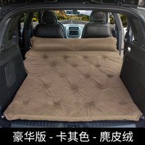 汽车床垫SUV后排专用车载旅行床非充气后备箱睡垫单双人折叠通用2(【A款尊享版点式卡其色】麂皮绒面料-弧边5cm厚)