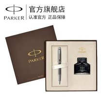 派克（PARKER)IM金属灰白夹墨水笔 钢笔+墨水礼盒套装