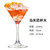 鸡尾酒杯组合套装酒吧柯林杯莫吉托mojito杯创意调酒海波玻璃杯子(马天尼杯-200mL)