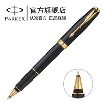 派克（PARKER）卓尔纯黒丽雅金夹宝珠笔 签字笔 商务送礼
