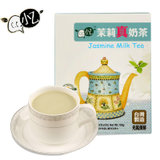 小乙 茉莉真奶茶 150g(30g*5)