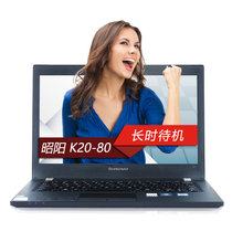 联想 昭阳 K21-80 12.5英寸笔记本电脑便携商务手提电脑 I7双电池 I7-6500U/8G内存 指纹 WIN7(I7-6500U 8G/360G固态)