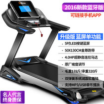 伊吉康 家用多功能跑步机 超静音健身器材可折叠 多功能折叠电动跑步机 家用运动器械(5寸蓝屏 单功能)