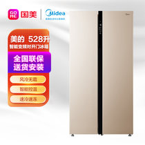 美的(Midea)528升 双变频养鲜冰箱 一天约1度电 风冷无霜 纤薄机身大容量 BCD-528WKPZM(E)阳光米