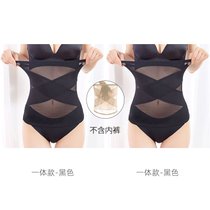 SUNTEK日本收腹带产后无痕塑腰收腹束腰收小肚子器强力瘦身衣女士大码(XL（120-135斤） 一体款（不含内裤）-黑色+黑色)