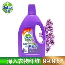 Dettol滴露 薰衣草衣物除菌液（超浓缩）1.5L 孕妇婴儿内衣裤袜除菌除螨 有效除菌99.9%【新疆西藏不发货】(薰衣草超浓缩1.5L)