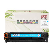 伊木惠普HPCF210A CF211A CF212A CF213A硒鼓适用于HP200 M276 M251打印机鼓粉盒(蓝色 标准容量)