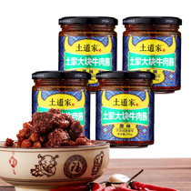 土道家大块牛肉酱香辣拌面酱拌饭酱下饭酱豆瓣酱 240g*2瓶装(原味 240g*4瓶)
