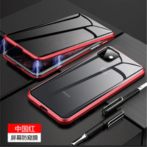 苹果iPhone 11手机壳双面玻璃iphone11pro防偷窥万磁王11promax磁吸金属边框保护套(中国红 苹果11 6.1寸)