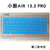 ideapad联想710S键盘膜310s小新AIR13 Pro13.3笔记本14保护贴膜(小新AIR13PRO半透蓝)