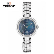 天梭(TISSOT) 瑞士手表 弗拉明戈系列钢带石英女士手表 时尚潮流圆形钢带女表(T094.210.11.121.00)