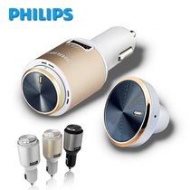 飞利浦(Philips) SHB1803车载充电器 车载蓝牙耳机汽车蓝牙耳机智能车充车内除异味(银色)