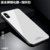 苹果XS手机壳钢化玻璃壳 iPhoneXs保护套全包防摔男女款5.8英寸 苹果xs手机套个性创意ipXS保护壳(绚丽白)