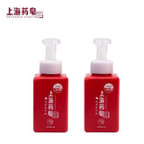 上海药皂泡沫洗手液430gx2家庭装 大红瓶洗手液瓶装天然温和泡沫细腻