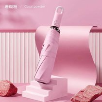 雨伞女全自动晴雨两用伞男遮阳防晒太阳折叠伞定制广告伞印字logo(驼色 默认版本)
