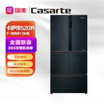卡萨帝(Casarte)BCD-520WLCFPAFA5U1 520立升 F+格局 冰箱 0距离嵌入 晶钻黛