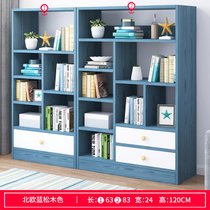 豫见美农 欧式简易书架落地客厅书柜简约家用学生省空间经济型多功能置物架(北欧蓝松木色＋暖白组合2)
