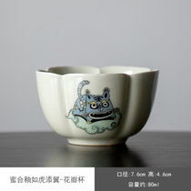如虎添翼品茗杯 单个家用创意陶瓷功夫茶具生肖虎品茗杯茶杯主人杯(如虎添翼-花瓣杯)