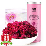 贡苑花冠王玫瑰花茶35g国美超市甄选