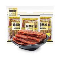 牛肉脯100手撕风干炭烧蜜汁牛肉干肉条零食小吃单独小(默认)