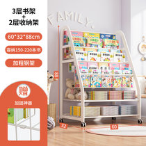 书架儿童家用简易铁艺落地置物架一体书柜宝宝绘本架玩具收纳架(【加粗碳钢】60cm-3层书架+2层收纳架★ 默认版本)