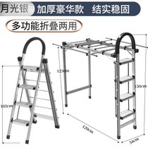 梯子家用折叠人字梯室内多功能加厚铝合金梯子晾衣架伸缩升降楼梯kb6(多功能4步月光银豪华款(配伸缩9)