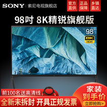 索尼（SONY）KD-98Z9G 98英寸 8K大屏 【日本原装进口】HDR超高清智能电视机（黑色）(黑色 98英寸(黑色 98英寸)