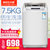 长虹红太阳 XQB75-673C 7.5公斤波轮洗衣机全自动 大容量 洗脱一体 风干洗衣 透明茶灰XQB75-673C