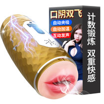 全自动双通道计数锻炼飞机杯电动夹吸口阴双交男用自慰器吮吸智能发仿真人发声倒模成人情趣用品男性爱器具自动加热双头飞机杯
