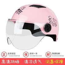 电动车头盔男女四季通用可爱卡通安帽防晒夏季轻便半盔(粉色-3只熊（透明）竹蜻蜓)