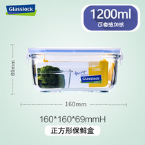 韩国Glasslock原装进口保鲜盒冰箱收纳盒玻璃密封盒大号家用冷冻保鲜盒大容量(正方形1200ml)