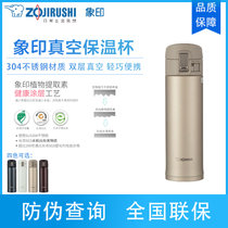 象印(ZO JIRUSHI) 保温杯 SM-KR48真空商务男女士车载保温杯情侣杯弹盖杯不锈钢学生水杯子480ml保温杯(香槟金 480ML)