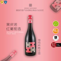 海特林格庄园 德国进口黑皮诺红葡萄酒 2013年份精品红酒750ml(单只装)