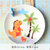 INDRA泰国进口恐龙世界卡通儿童陶瓷餐具碗盘水杯蛋杯套装礼盒釉下彩(恐龙世界盘)
