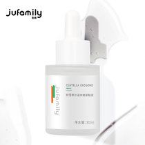 积雪草外泌体玻尿酸液30ml