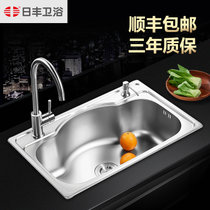 日丰卫浴水槽台上不锈钢一体拉丝厨房大单槽旋转冷热龙头套餐(一体拉丝电喷砂单槽（7045）)